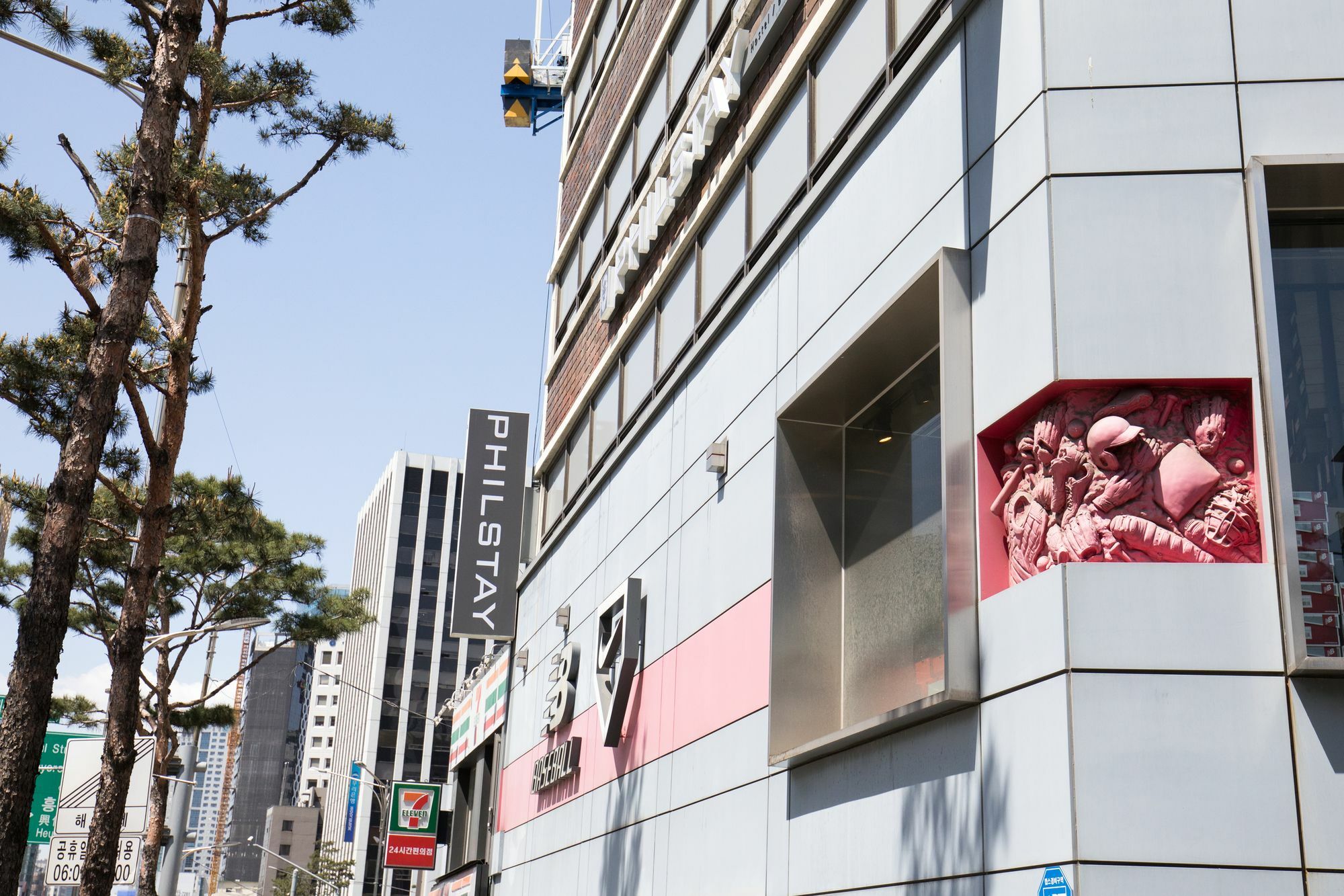 Philstay Dongdaemun Avenue Seoul Exterior foto